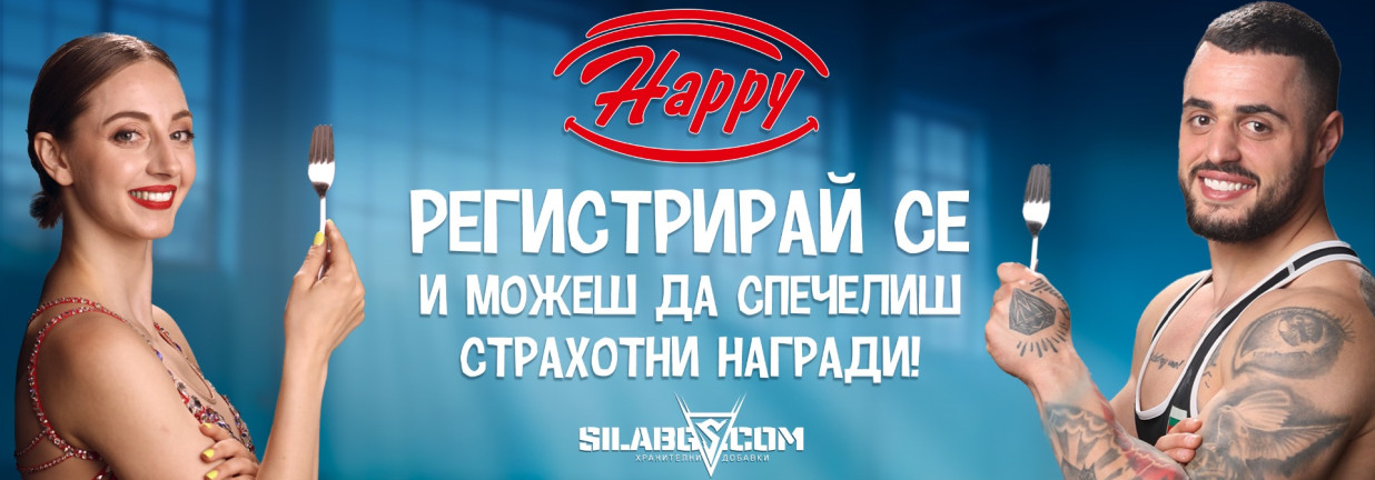 happy protein power игра happy protein power игра