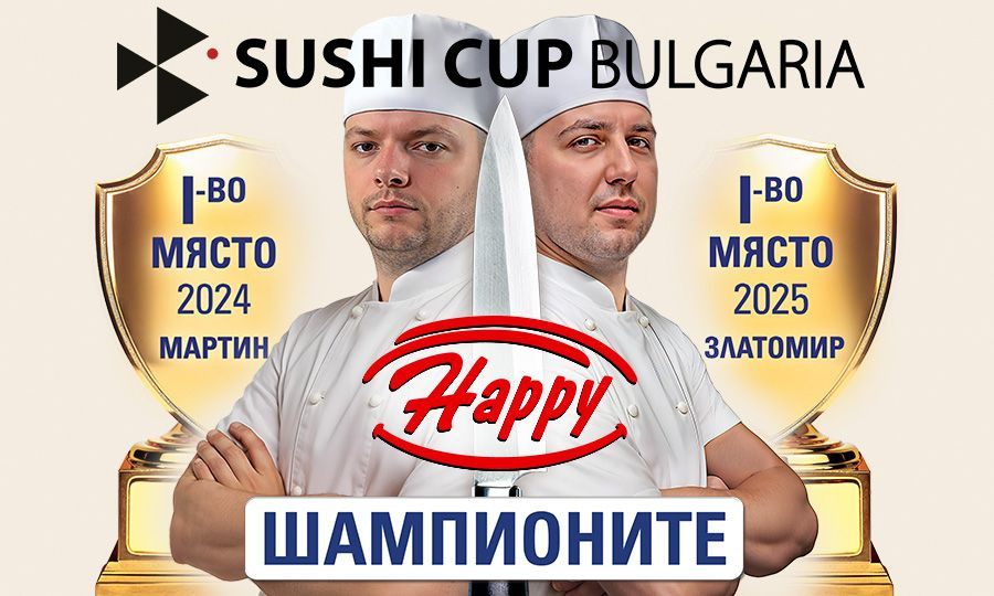 Happy суши Happy суши