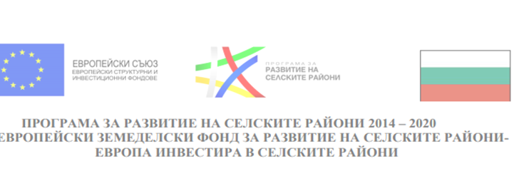 ХЕПИ ЛЕЙДИ ЕООД сключи договор за предоставяне на финансова помощ