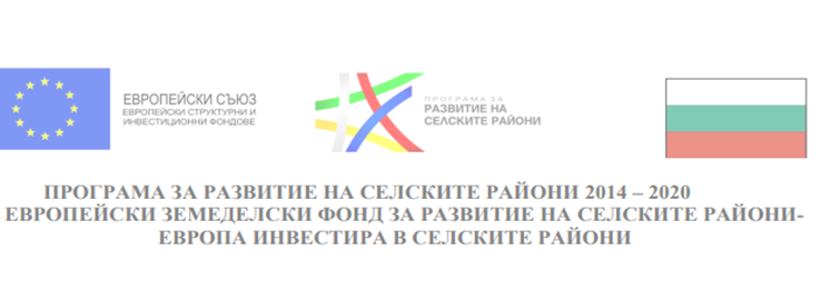 хепи лейди еоод сключи договор за предоставяне на финансова помощ