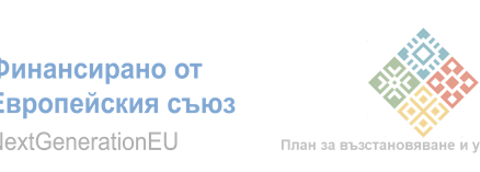 ЛЕСНО ФУУДС ЕООД сключи договор за предоставяне на финансова безвъзмездна помощ