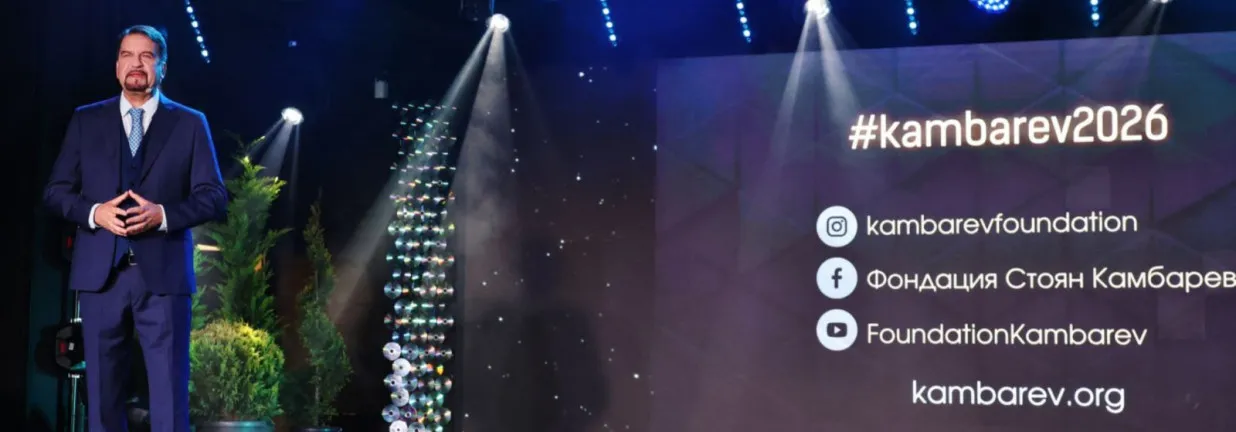 Happy x Фондация 