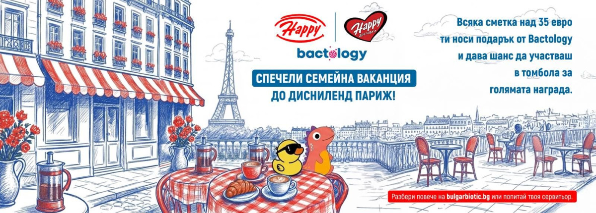 Happy & Bactology