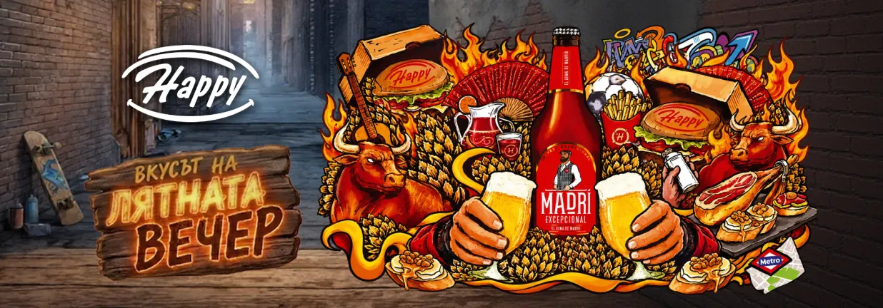 Открийте духа на Madri в Happy и спечелете!